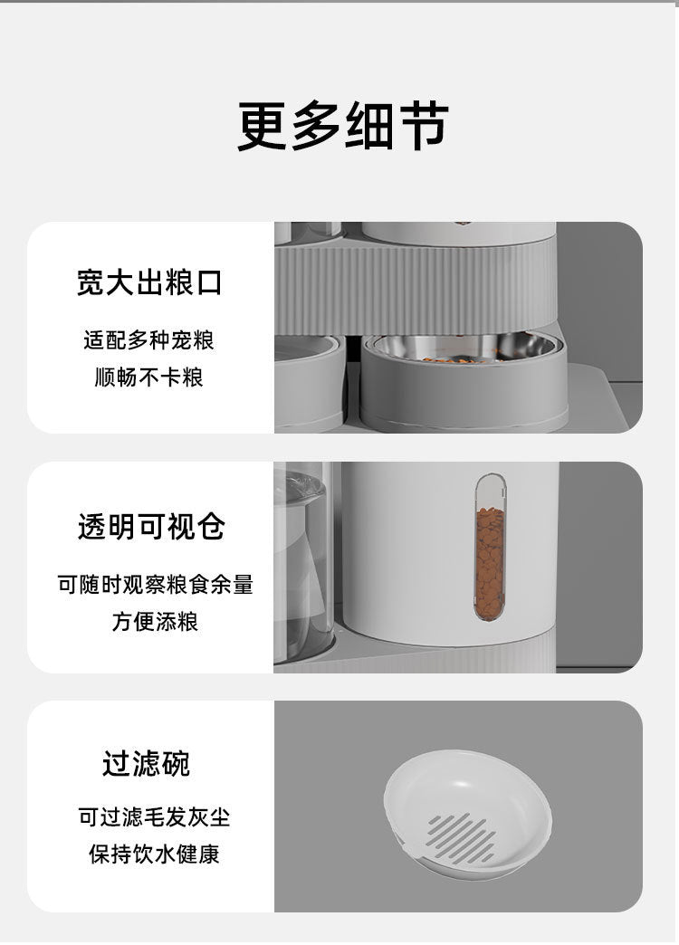 Pet Automatic Drinking Water Feeder Integrated Cat Bowl Dog Bowl Water Dispenser Large Capacity Rotatable Combination Bowl Food Bowl