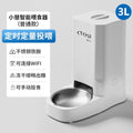 Fully Automatic Pet Feeder with Remote App Control, Timed Food Dispensing, Visual Monitoring, and Smart Feeding Machine for Cats and Dogs