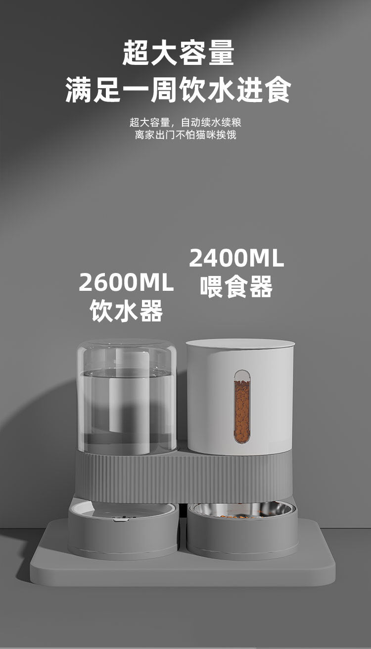 Pet Automatic Drinking Water Feeder Integrated Cat Bowl Dog Bowl Water Dispenser Large Capacity Rotatable Combination Bowl Food Bowl