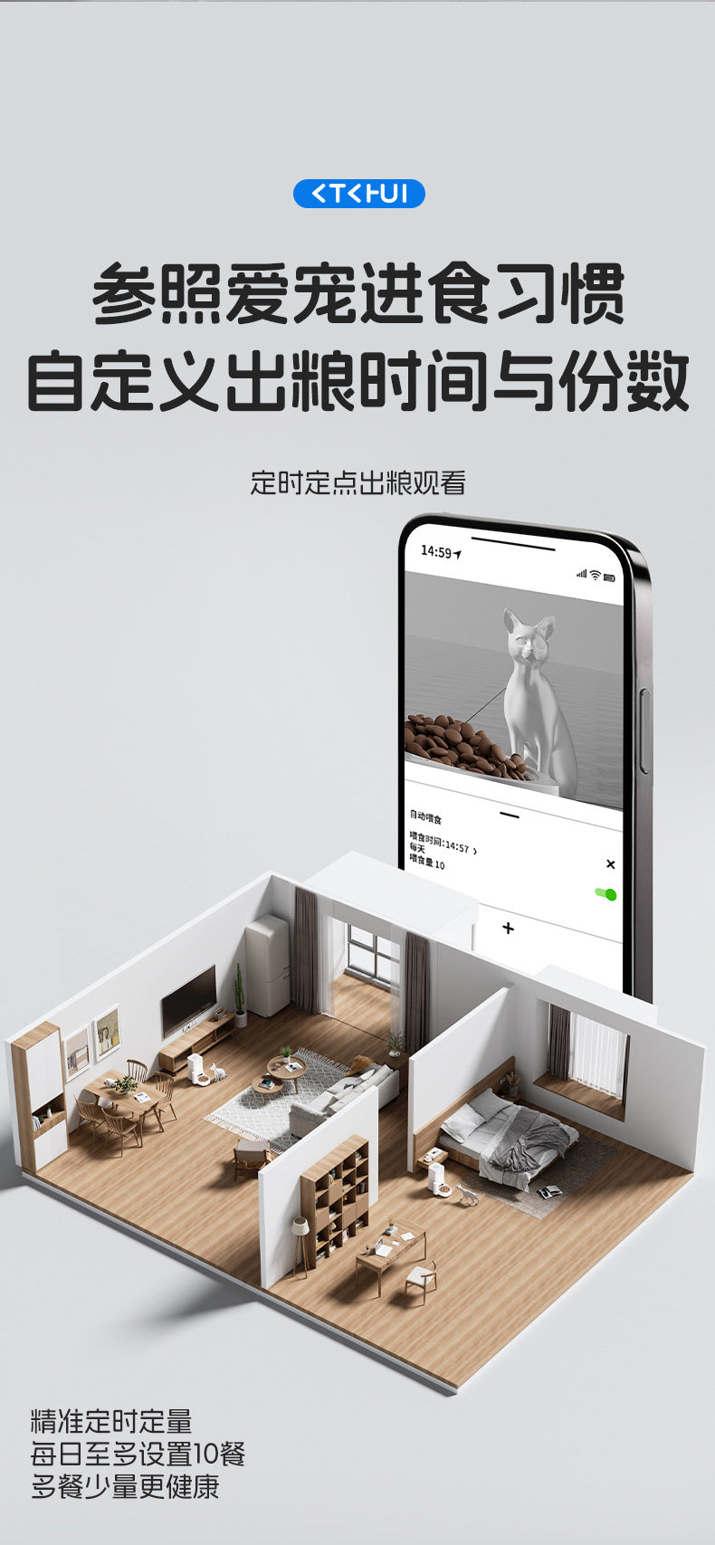 Fully Automatic Pet Feeder with Remote App Control, Timed Food Dispensing, Visual Monitoring, and Smart Feeding Machine for Cats and Dogs