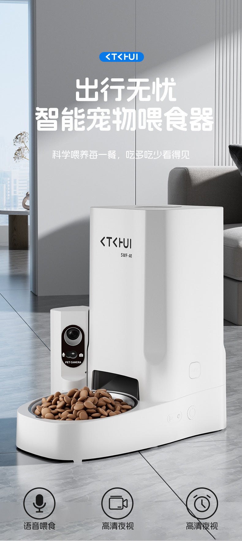 Fully Automatic Pet Feeder with Remote App Control, Timed Food Dispensing, Visual Monitoring, and Smart Feeding Machine for Cats and Dogs