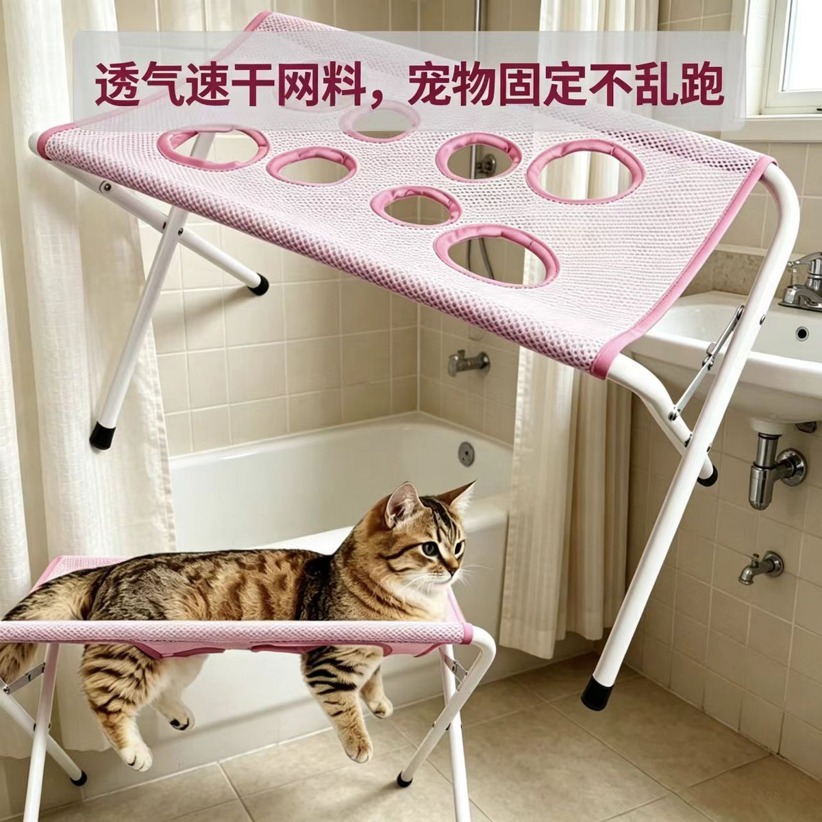 Cat Bathing Stand, Nail Clipping Holder, Anti-Scratch and Anti-Bite Pet Grooming Hammock for Small Dogs, Dog Bathing Tool